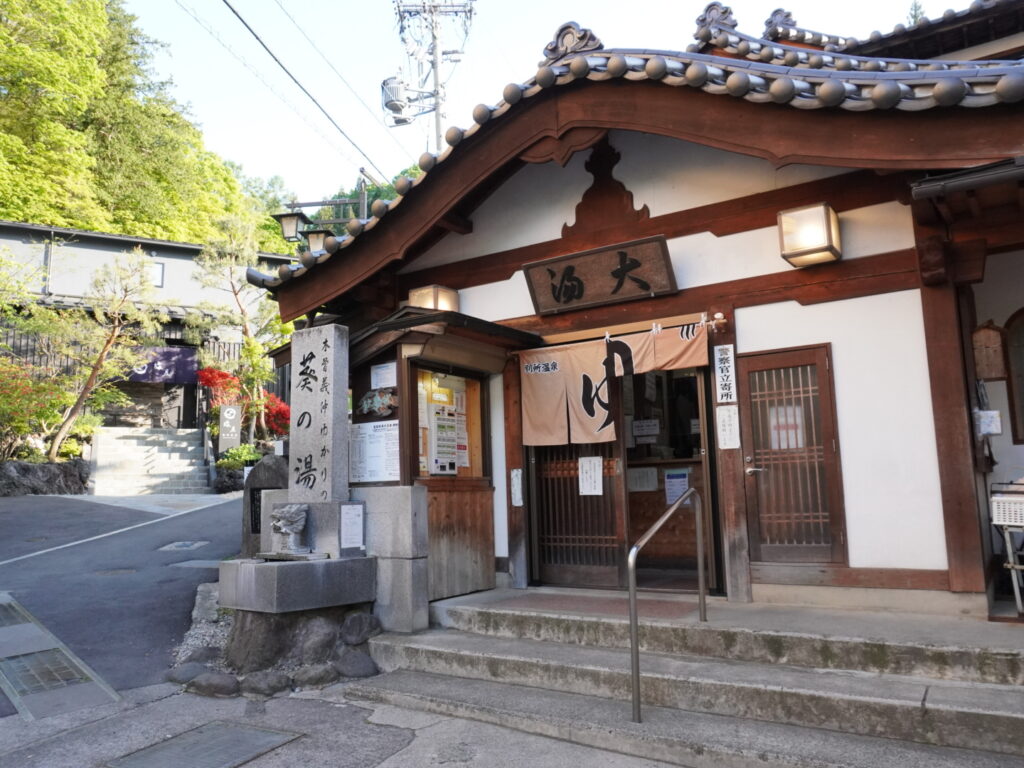 別所温泉　大湯