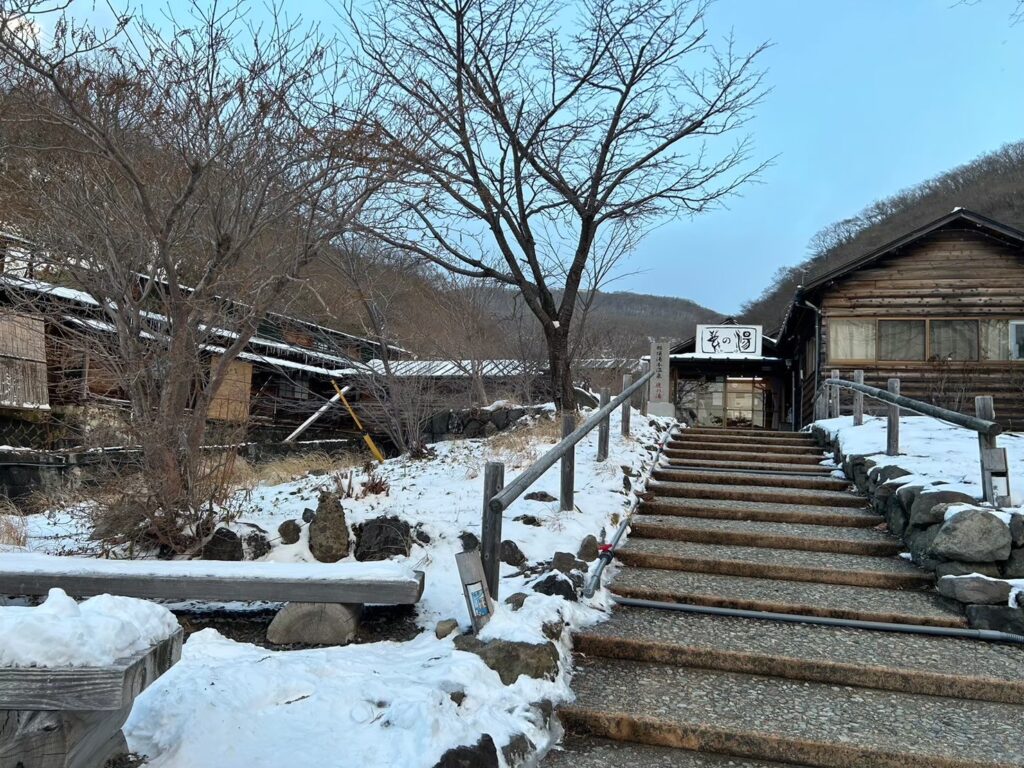 那須湯本温泉　鹿の湯